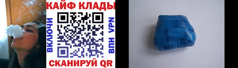 Купить наркотики сайты Новомичуринск КЕТАМИН Cocaine МЕФ Каннабис