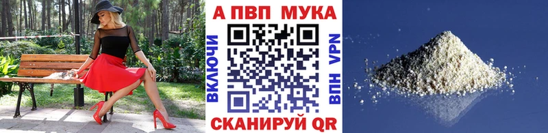 APVP СК Новомичуринск