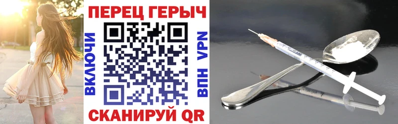 ГЕРОИН афганец  Новомичуринск 