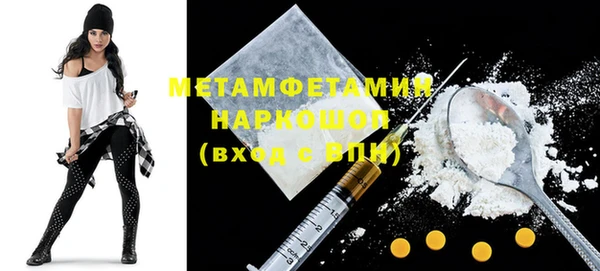 герыч Магас