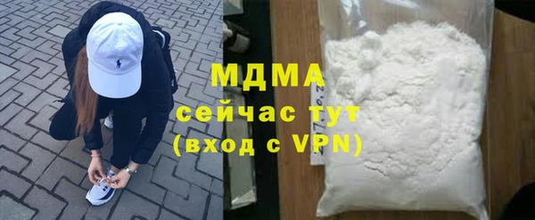 прущие крисы Белая Холуница