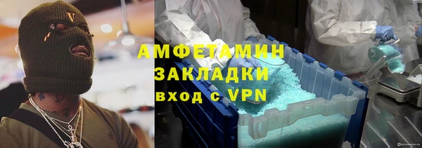 спайс Магадан
