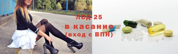 спайс Магадан