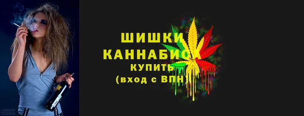 герыч Магас