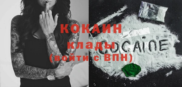 кокаин VHQ Майский
