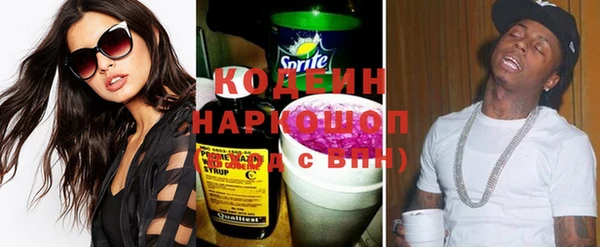 герыч Магас